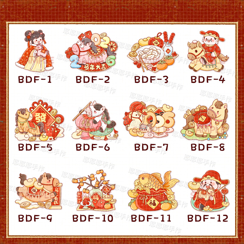 Year of the Horse New Year Refrigerator Magnet 2026 Spring Festival Magnet Gift for Friends New Year Festive Red Souvenir