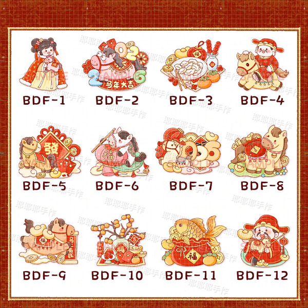 Year of the Horse New Year Refrigerator Magnet 2026 Spring Festival Magnet Gift for Friends New Year Festive Red Souvenir