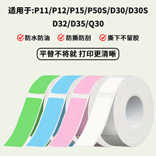�����D��͸�������z�˺��N����ӡHP1HP3HP4����P11P12P15��ӡ��