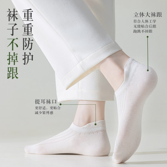 Socks Women's Summer Thin Shallow Socks Ear Anti-Wear Ankle Protection Socks Short Socks Mesh Breathable Sweat Absorbing Invisible Socks