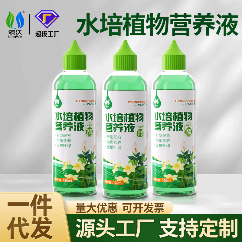 Lingwo Hydroponic Plant Nutrient Solution, General-Purpose Fertilizer for Lucky Bamboo, Money Bamboo, Bowl Lotus, Pennywort, and Money Tree