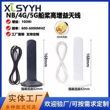 NB/4G/5G�������P�쾀5G�W�P�o����վ�쾀�����攵���쾀SMA���^