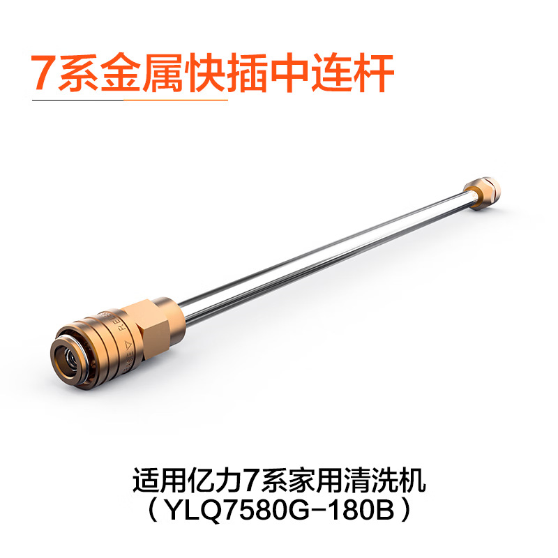 개별 접이식 직선 배럴