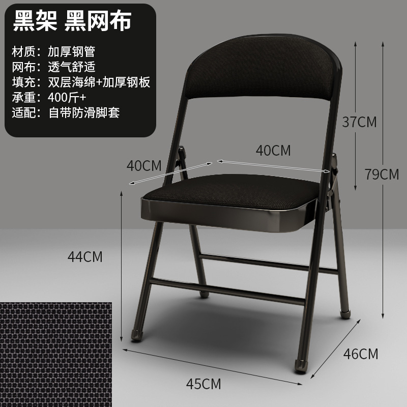 통기성 메쉬 표면, 강판 베이스, 검정색 다리, 검정색 표면