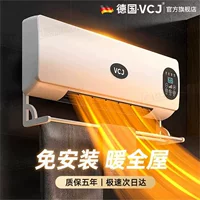 VCJ настенный обогреватель для домашнего использования водонепроницаемый быстротермальный сухой костюм подвесный съемный обогреватель для спальни