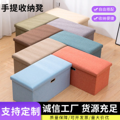 家庭用多機能収納腰掛け布芸シンプル大容量座ることができます。