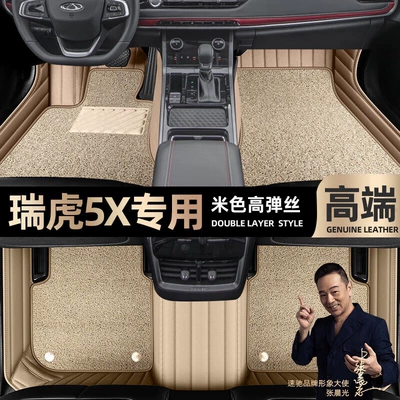 by 17-22 car foot pads [black – Ayaqaltılar (Kovriklər) - beige-leather-beige-high-stretch-silk-double-layer