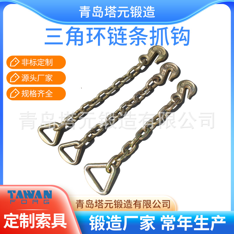 定·制定·做吊索具链条钢丝绳四肢组合链条吊具四腿链条成套索具