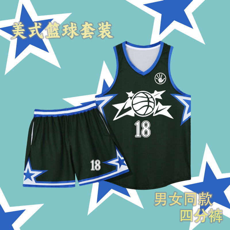 Quick-Drying Sweat-Wicking V Neck Sports Basketball Uniform Suit Men's American Game Training Uniform Vest Jersey Printed with Logo