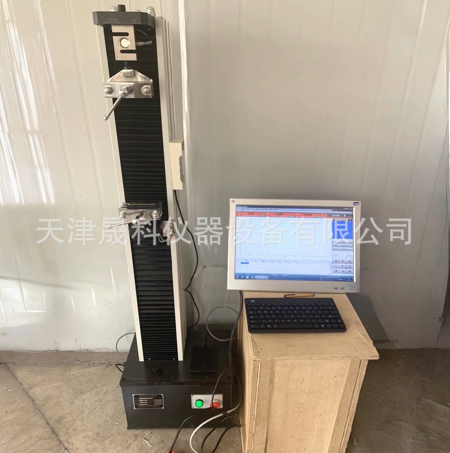 防水卷材电子拉力试验机 WDL-5000微机控制式电子拉力机厂家供应