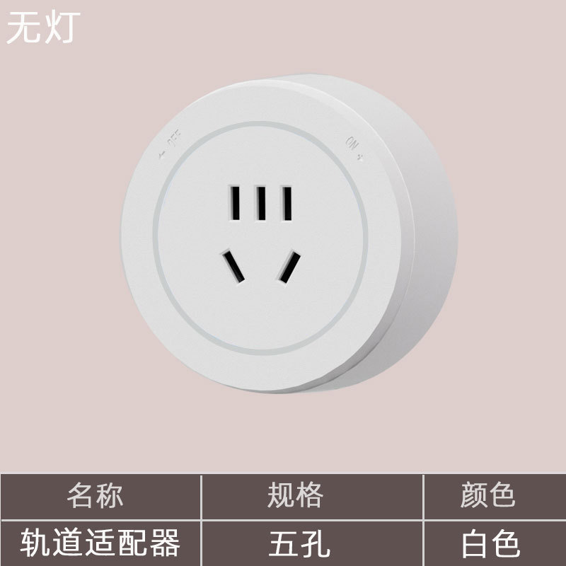 家庭用穴なしレールソケットキッチンサイドキャビネットリビングルーム移動可能電力スライドカバー延長コンセント|undefined