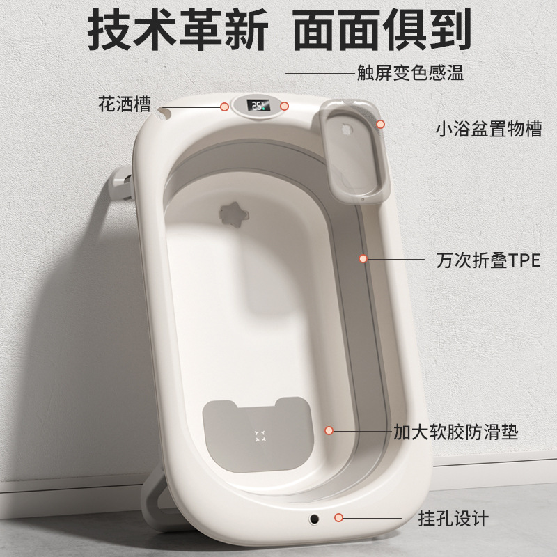 Bañera para bebés, bañera, bebé plegable, niño pequeño, sentado y acostado, cubo de baño grande, hogar para niños, productos para niños recién nacidos