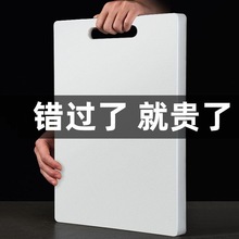 切菜板家用防霉和面擀面占粘板塑料面包板宿舍水果菜刀板案板砧板