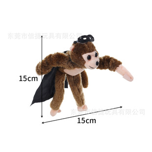 15cm��ɫ����С�����w�к����R��ɫ�Lë����ë�q��߁�D����