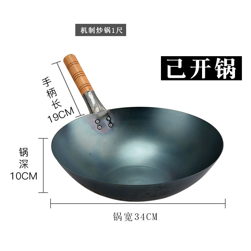34Cm 메커니즘(뚜껑 제외)이 냄비에 들어 있습니다. 수집하고 스캔하세요.