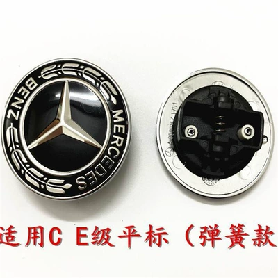 Car logo: emblems, ABCERS series, GLA