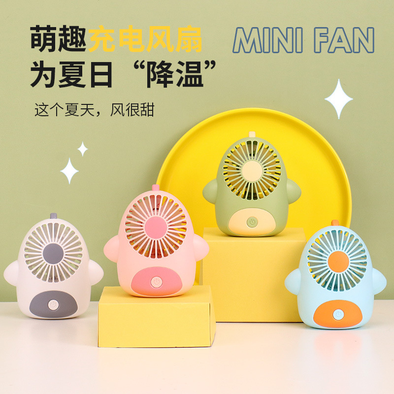 萌系恐龙小风扇网红迷你风扇随身便携USB充电手持带灯光女生礼品