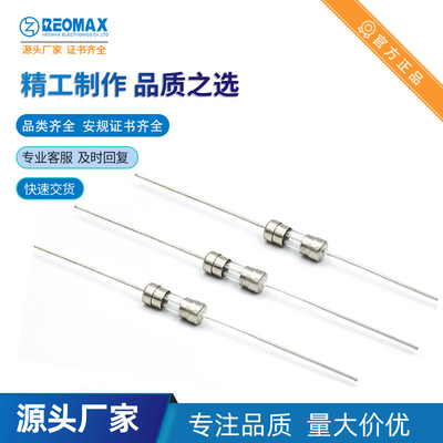 REOMAX瑞迈 安规工厂 T2.5A 250V TBP 3.6*10 慢熔 玻璃管保险丝