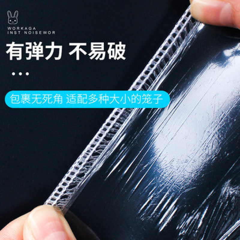 Pet rabbit cage chassis thin film sleeve disposable plastic thin…