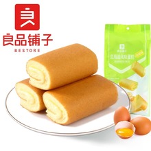 良品铺子北海道风味蛋糕香蕉味160g早餐蛋卷学生宿舍代餐糕点小吃