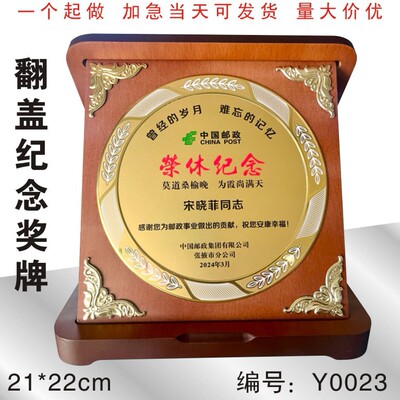金属翻盖折叠纪念盘木盒圆形奖牌退休退伍军纪念品牌匾礼物摆件|ru