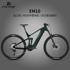 车架;公路自行车;山地自行车