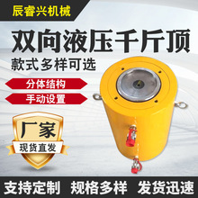 ����ˡ���ʽ200t�ֶ�˫��Һѹǧ�ﶥ����ʽ˫����Һѹǧ�ﶥ