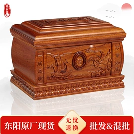 骨灰盒/坛;殡葬用品;棺材