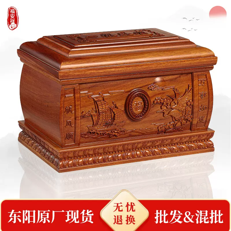 骨灰盒实木黑檀木高档寿盒殡葬用品东阳原厂批发