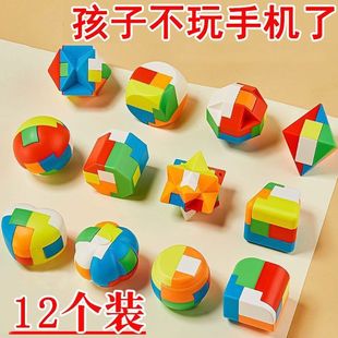 Luban Lock 6 to 12 Years Old Full Set of Kidsren's Educational Assembly Toys Kongming Unlocking School Primary School Students Prizes Wholesale