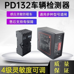 �ظ�pd132܇�v�z�y��ͣ܇�����l�ظо�Ȧ��������·�p·�ظ�