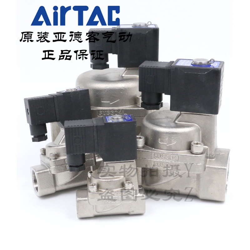 全新原装正品 亚德客304不锈钢高温电磁阀 2L150-15 2L15015B