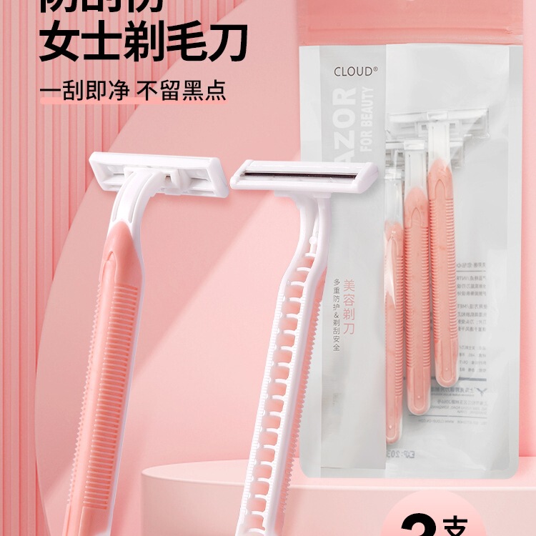 Shaving Razor for Women, Special Armpit Hair Private Parts, Pubic Armpit Hair Removal Razor, Razor for Girls, Manual Shaver