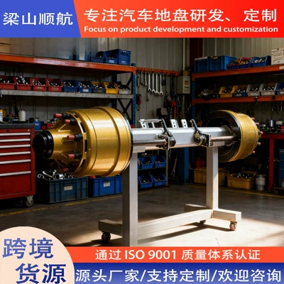 Semi-Trailer Axle Manufacturers, German-Style Axles, Rear axle