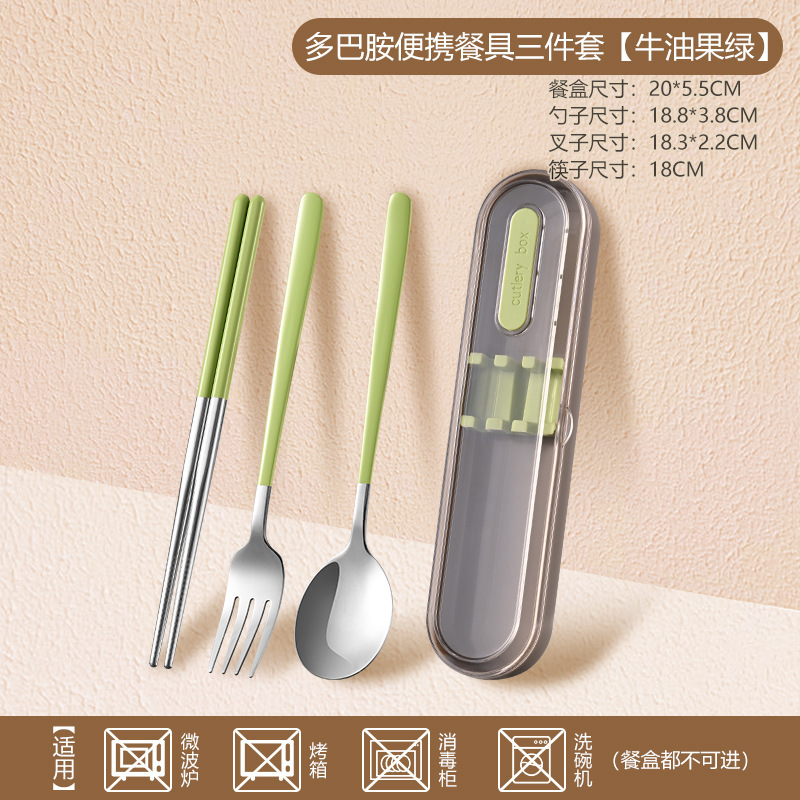 316不锈钢便携餐具多巴胺糖果盒套装学生上班族叉勺筷餐具三件套|undefined