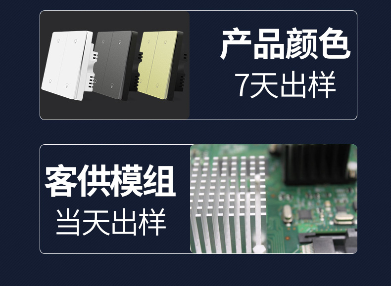 智能墙壁插座定制厂家