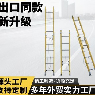 Insulated Joint Ladder, Straight Ladder, Engineering Ladder, Telescopic Ladder, Multi-Functional Fiberglass Folding Single Ladder, Electrician Fishing Rod Ladder