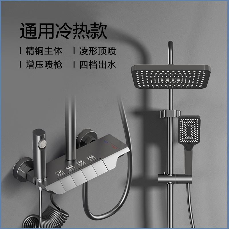 Juego de ducha de ducha transfronteriza, hotel, ducha de cobre, ducha de ducha de baño, ducha de lluvia, boquilla presurizada