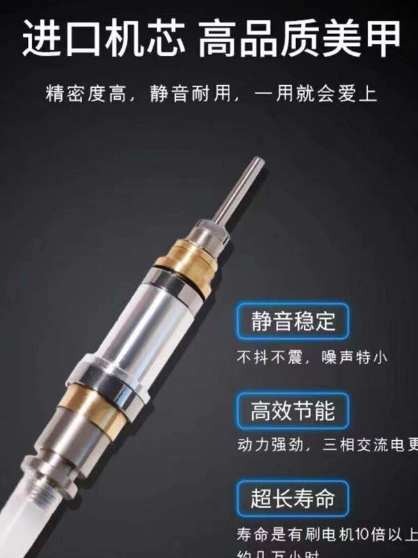 Machinery for Nail Polishing, Handle Shaft, Smooth and Silent Operation, Stable and Low Noise, Handle Connection Cable, Main Shaft, Battery