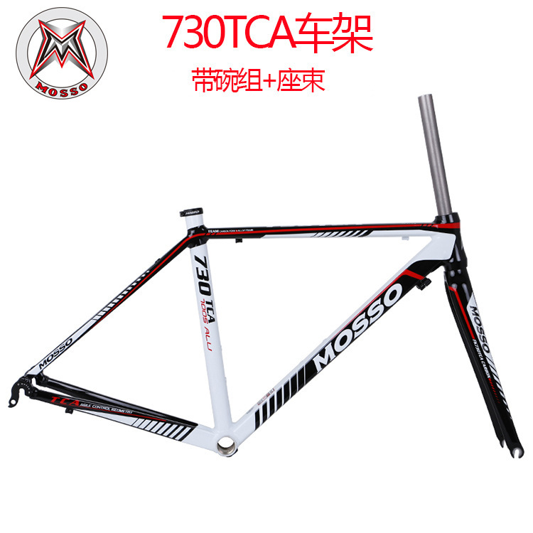 MOSSO peak large road frame aluminum alloy 730TCA bicycle frame with bowl Group seat beam frame 440mm