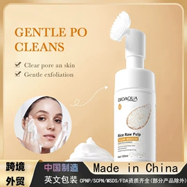 贴片面膜;液态精华;面霜