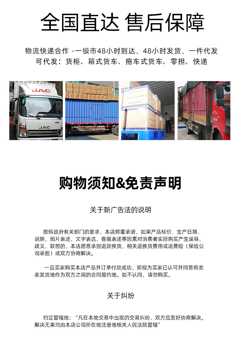 丑耳详情页-拷贝_10