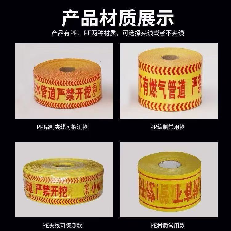 Pe Underground Warning Tape with Cable Underneath, Prohibiting Digging of Optical Cables, Thermal Power Pipelines, Gas Pipelines, and Water Supply Lines on Construction Sites