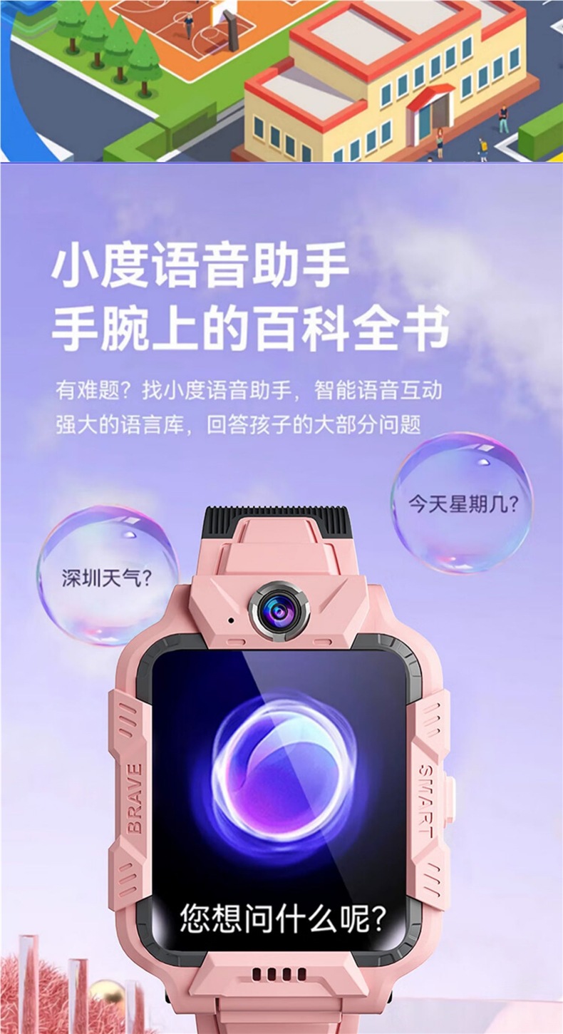 Genius Primary School children's smart smartwatch with 5G connectivity, card insertion for video recording, waterproof and rotating for taking photos undefined