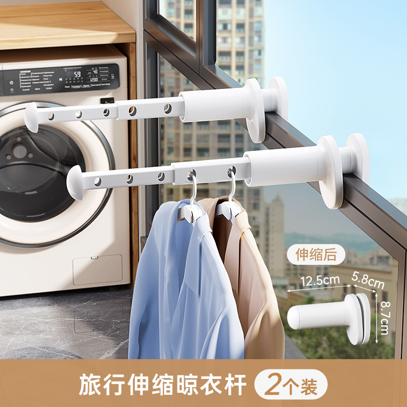 旅行用折りたたみハンガー、ホテル専用ガラス窓ガードレール、ポータブル旅行用伸縮式物干しロッド、出張に不可欠なアーティファクト|undefined