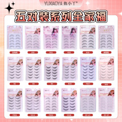 鱼小丫一片式透明梗假睫毛五对装太阳花小恶魔自然漫画硬梗假睫毛