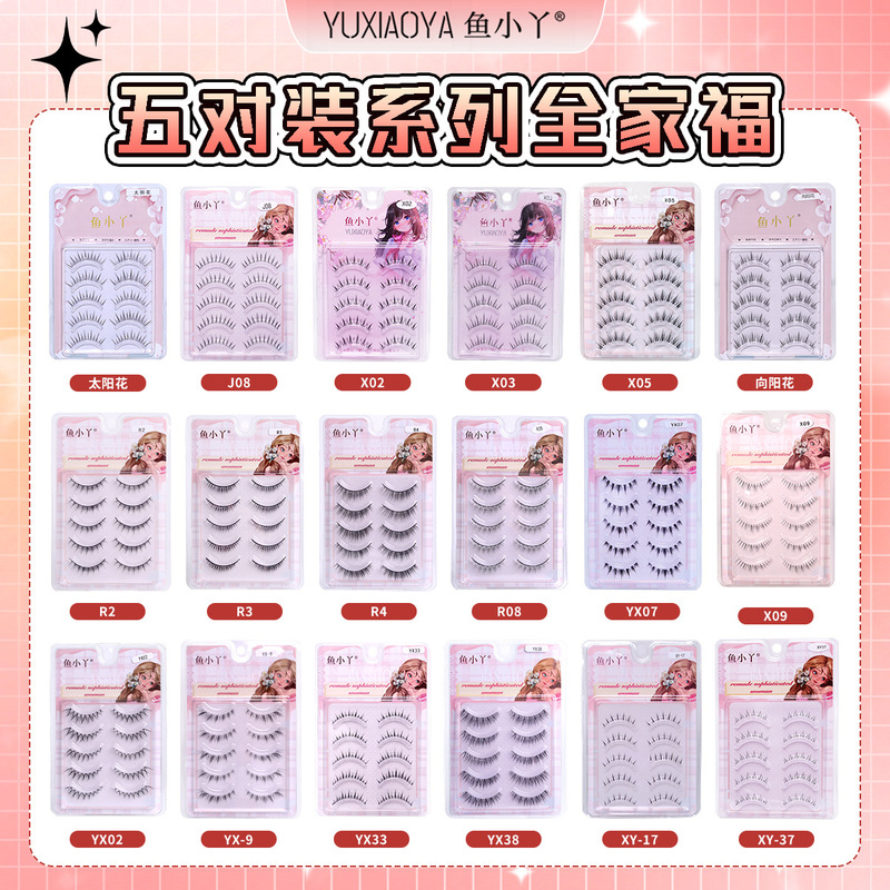 Yuxiaoya One-Piece Transparent Stem False Eyelashes, Five Pairs Pack, Sunflower Little Devil Natural Comic Hard Stem False Eyelashes
