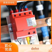 204469 �ⲿ����ϵͳ��� 106175 ����Э�� Dehn