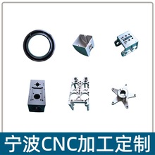 数控CNC五金加工 汽车零部件定制 铝合金外壳精密机加工服务