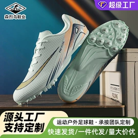 足球鞋;跑步鞋;运动休闲棉袜